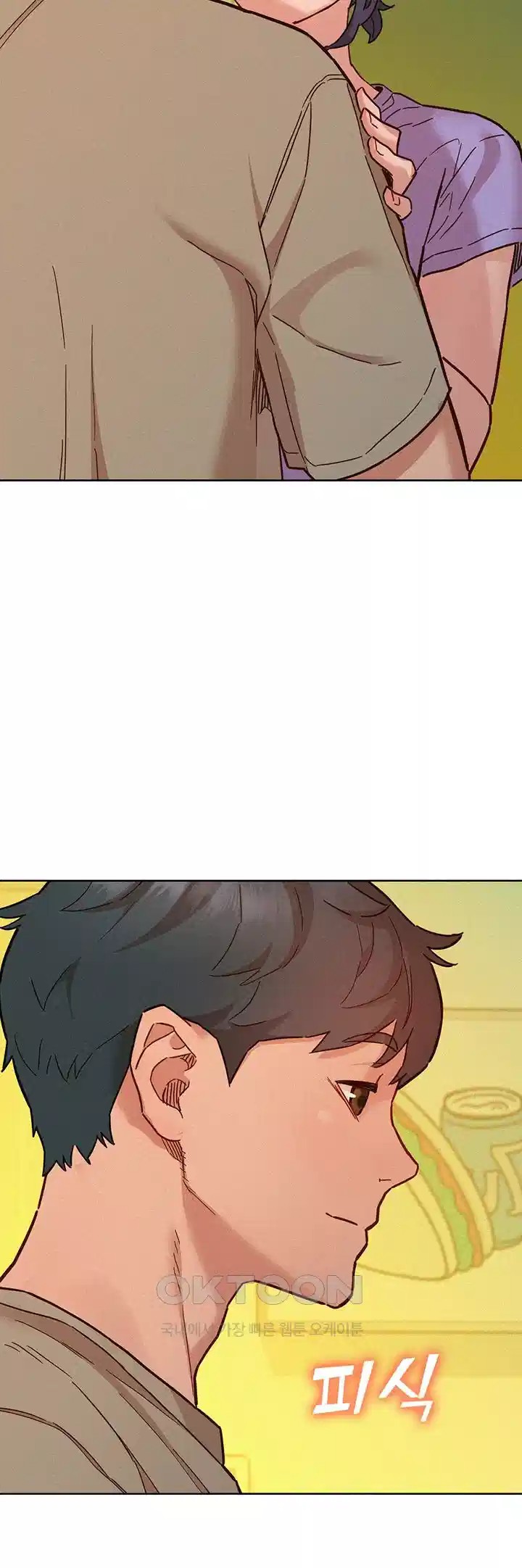 Friends to Lovers from Today Raw Chapter 96 - Page 41