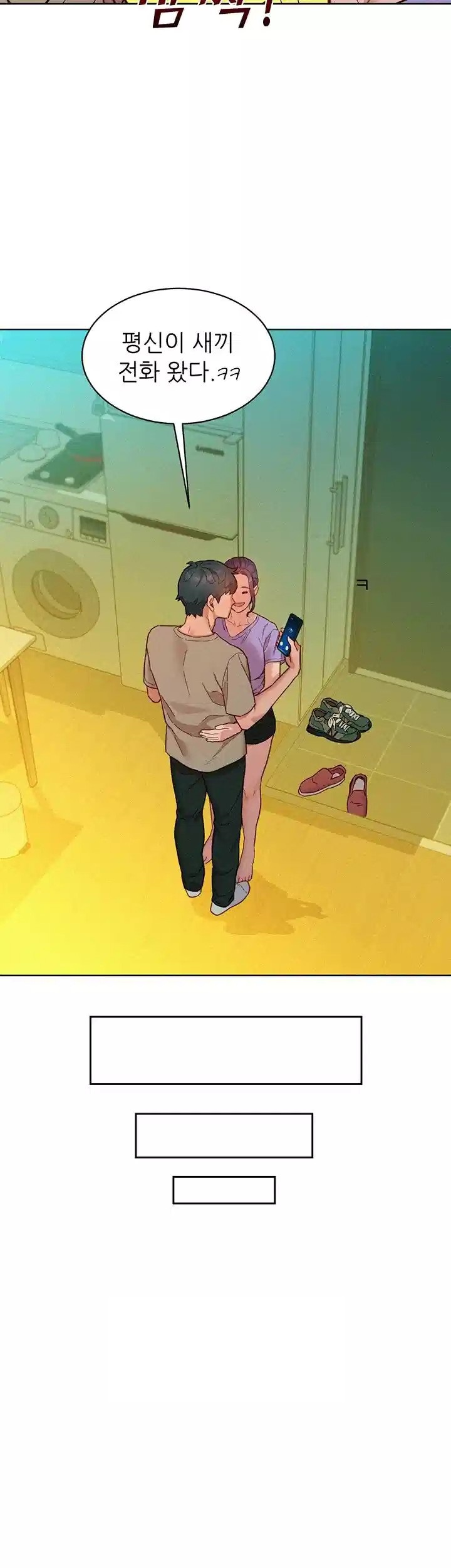 Friends to Lovers from Today Raw Chapter 96 - Page 43