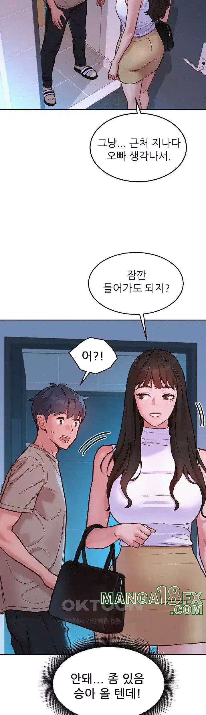 Friends to Lovers from Today Raw Chapter 96 - Page 5