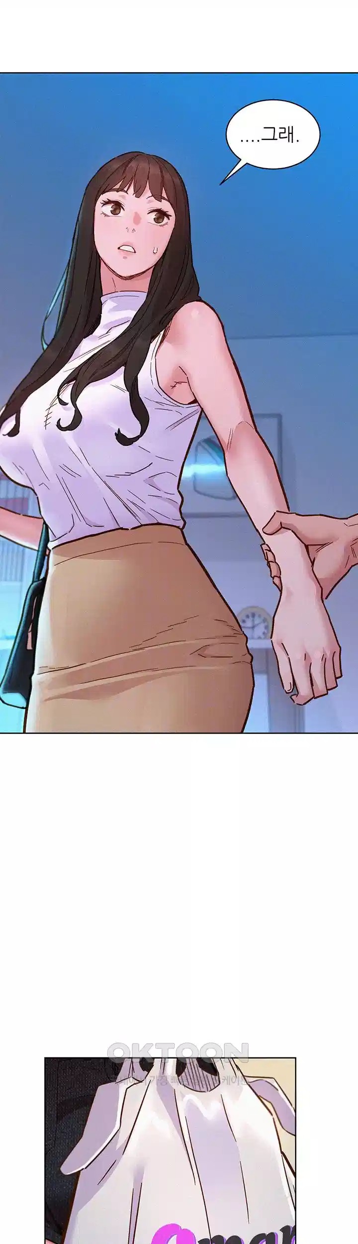 Friends to Lovers from Today Raw Chapter 96 - Page 8