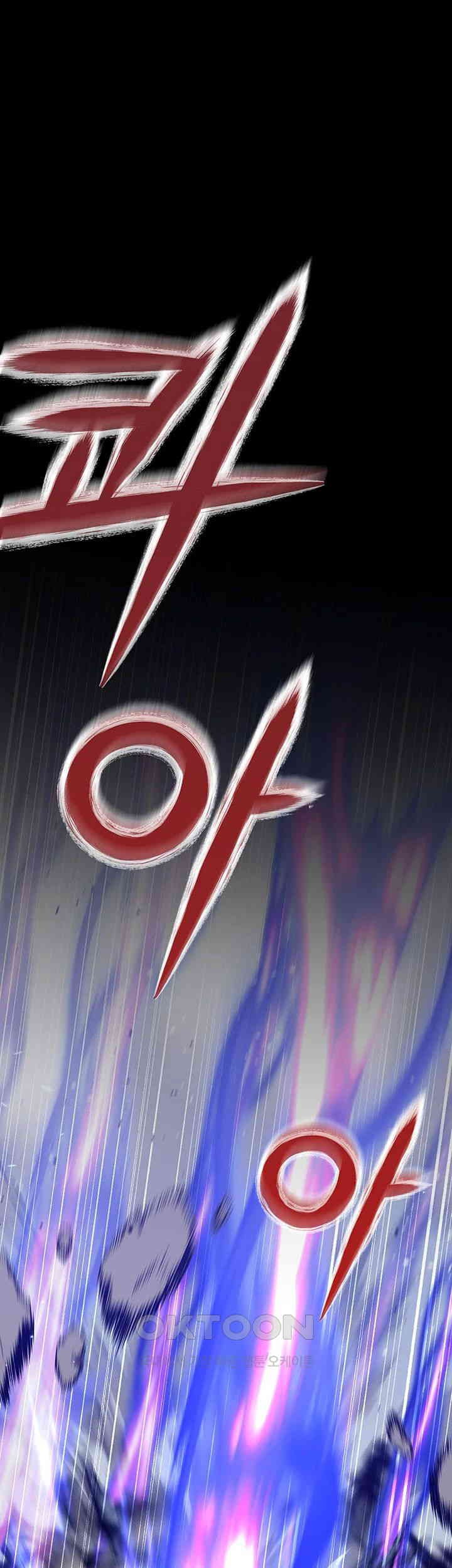 Breaking A Romantic Fantasy Villain Raw Chapter 78 - Page 22