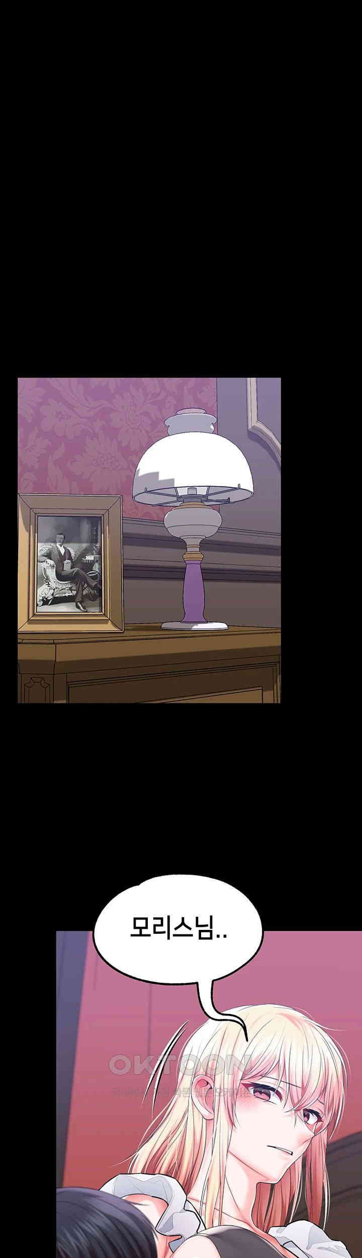 Breaking A Romantic Fantasy Villain Raw Chapter 78 - Page 52