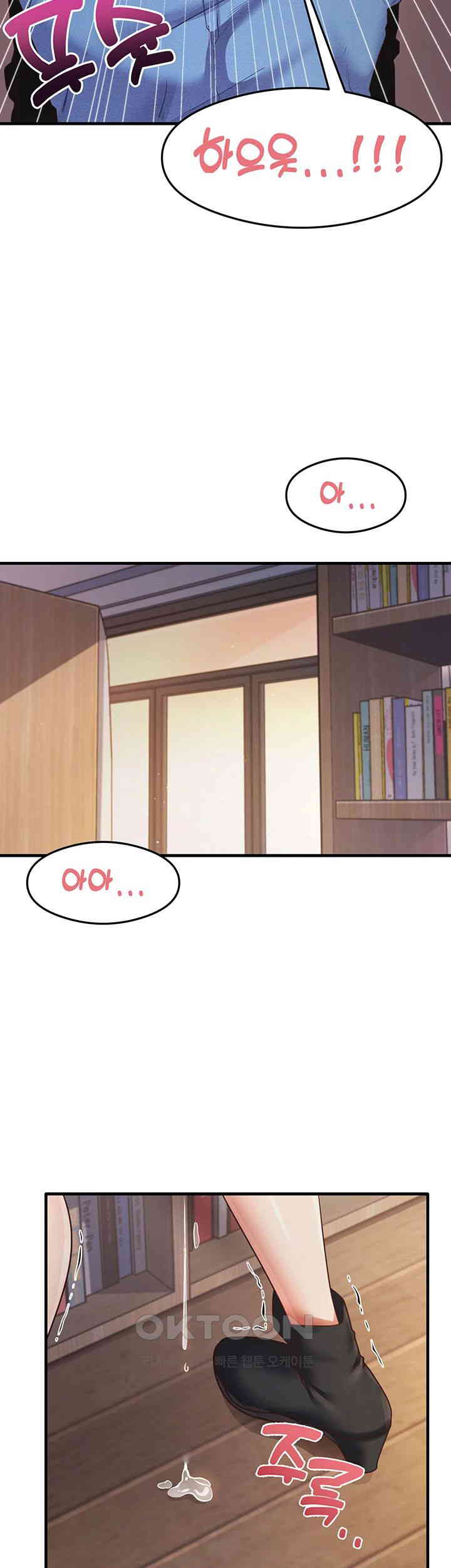 That Man’s Study Method Raw Chapter 29 - Page 31