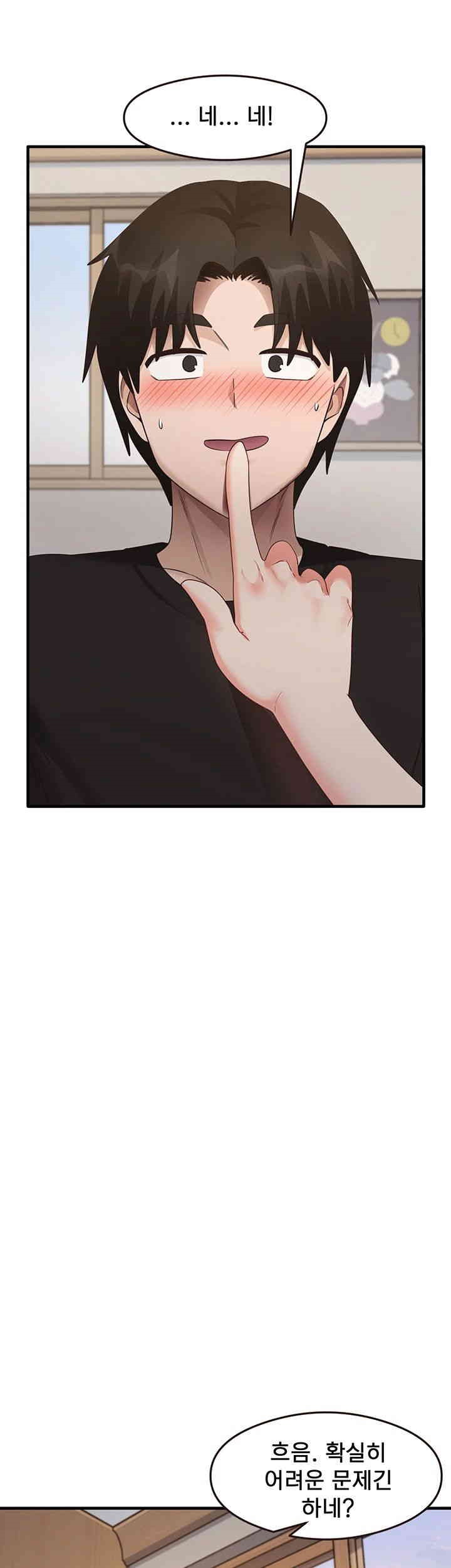 That Man’s Study Method Raw Chapter 30 - Page 22