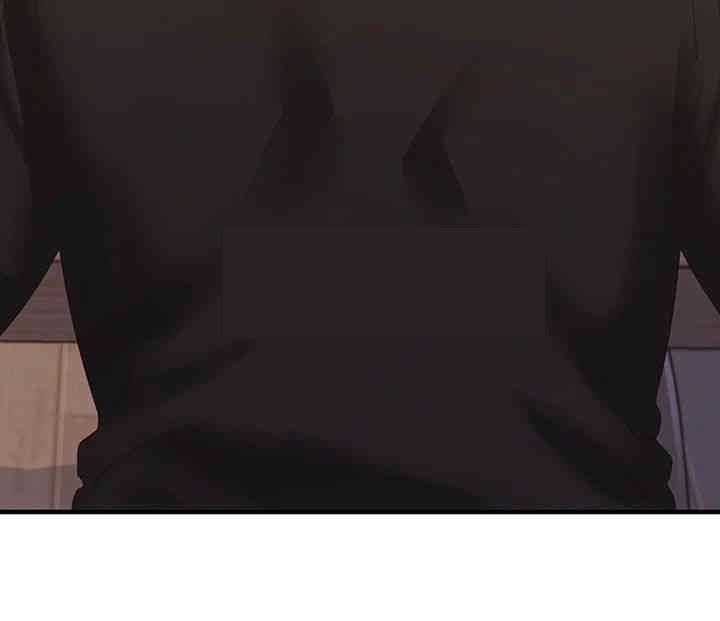 That Man’s Study Method Raw Chapter 30 - Page 39