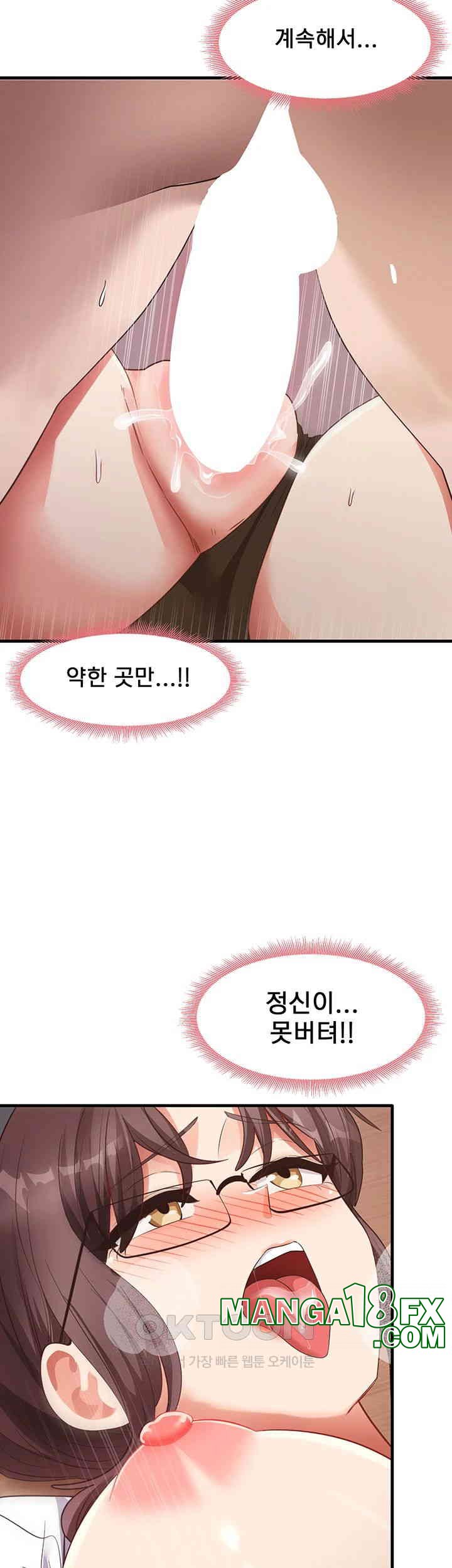 That Man’s Study Method Raw Chapter 31 - Page 34