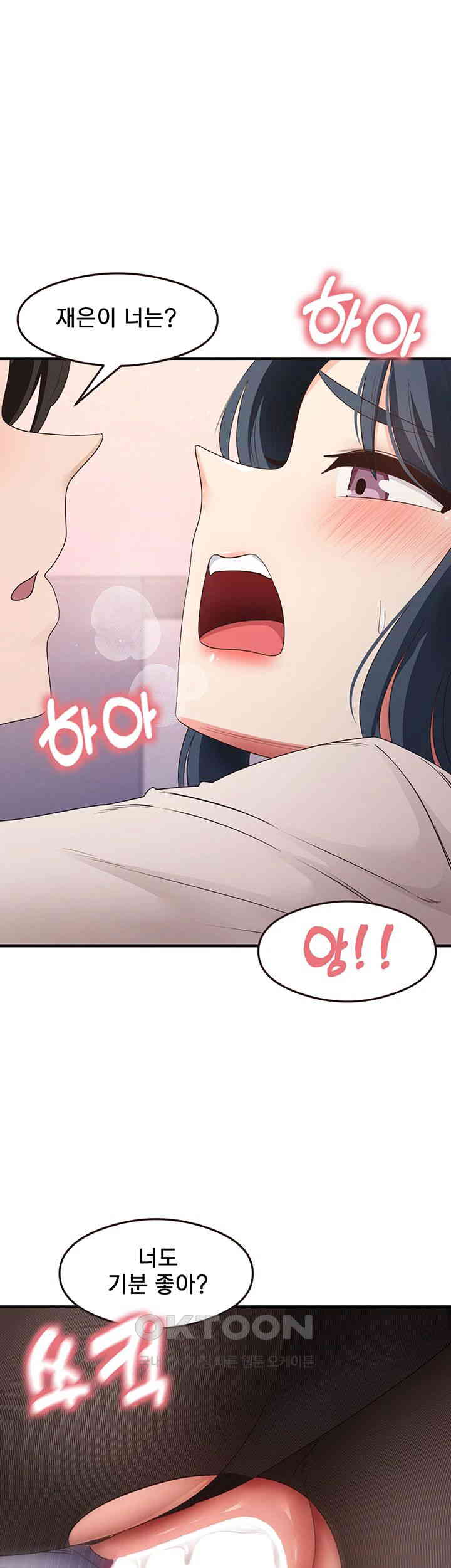 That Man’s Study Method Raw Chapter 34 - Page 28