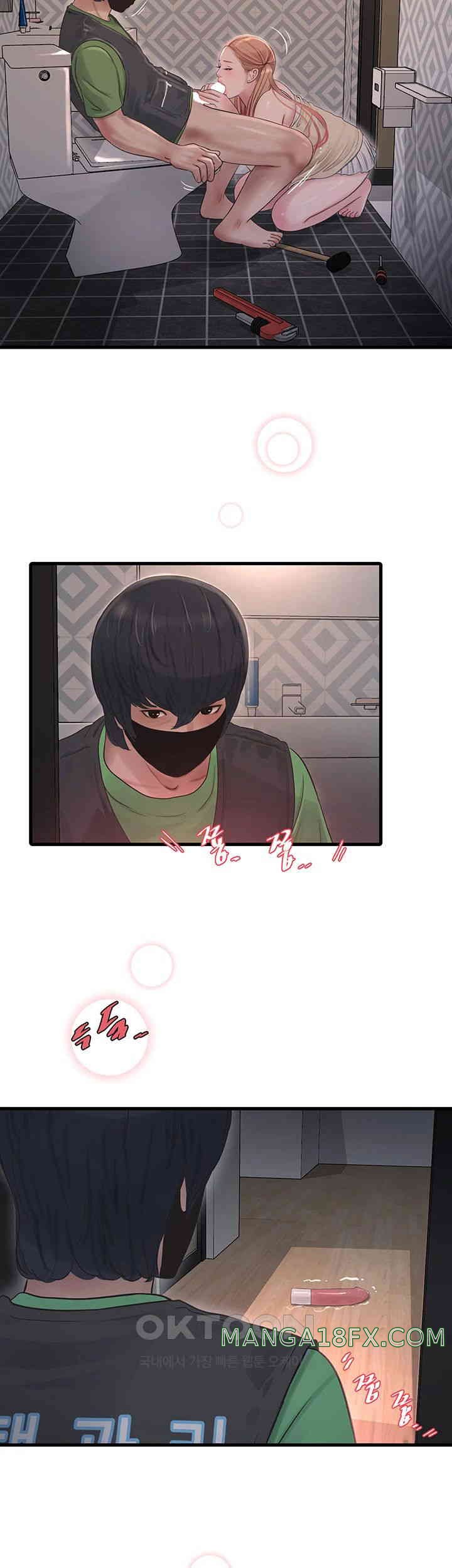 The Hole Diary Raw Chapter 52 - Page 7