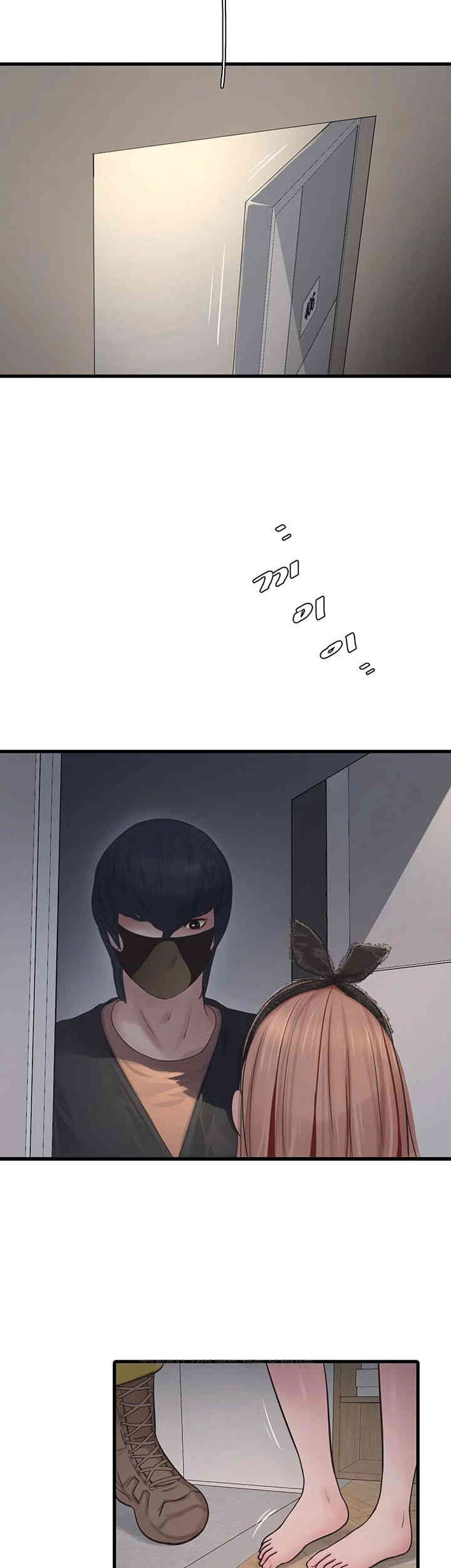 The Hole Diary Raw Chapter 53 - Page 18