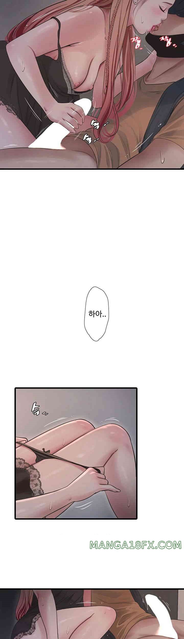 The Hole Diary Raw Chapter 53 - Page 27