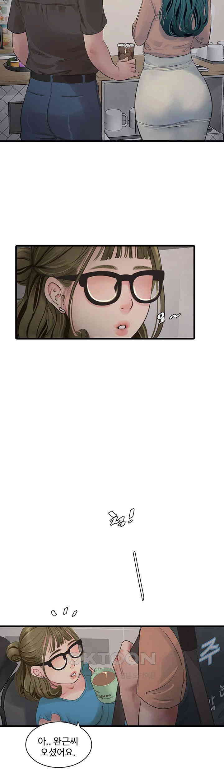 The Hole Diary Raw Chapter 53 - Page 3