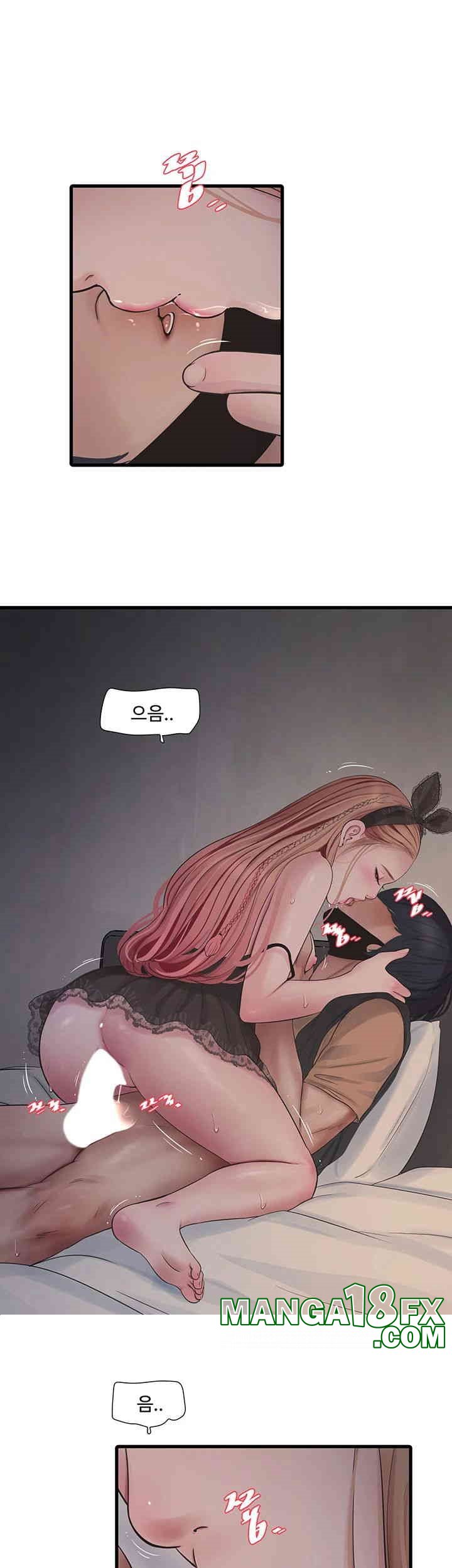 The Hole Diary Raw Chapter 54 - Page 11