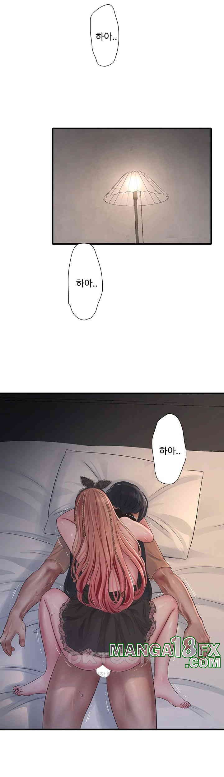 The Hole Diary Raw Chapter 54 - Page 17