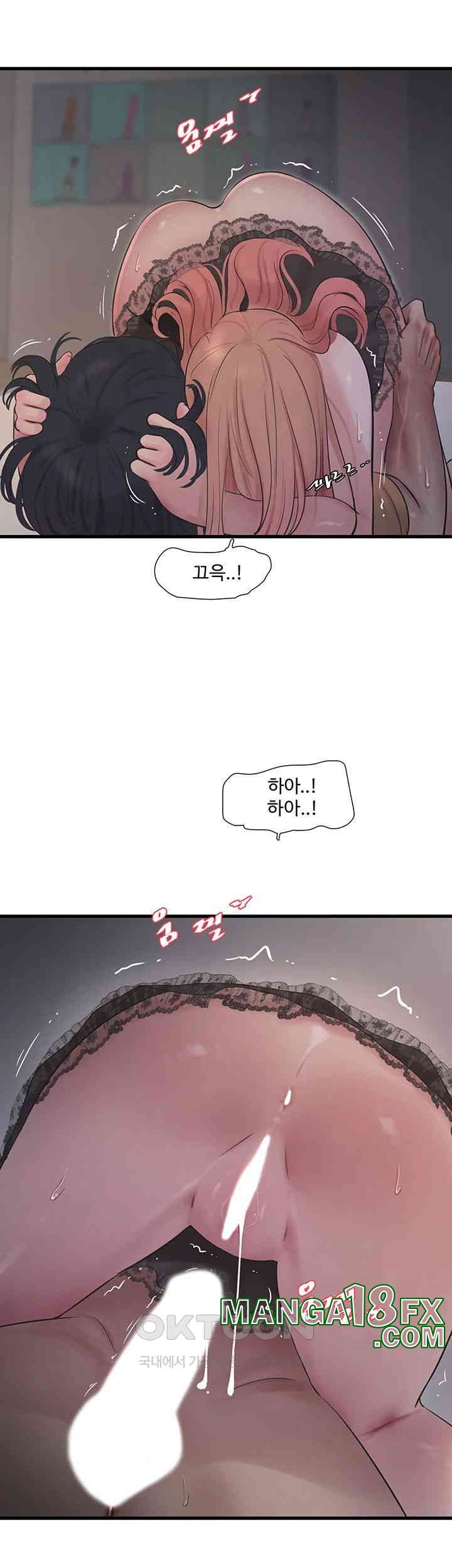 The Hole Diary Raw Chapter 54 - Page 28