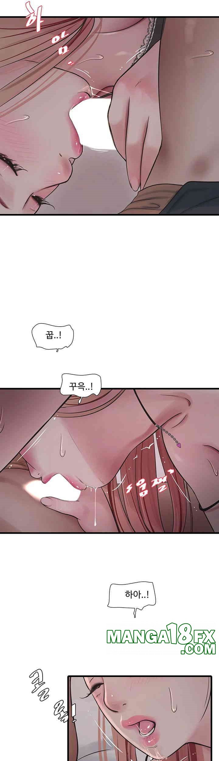 The Hole Diary Raw Chapter 54 - Page 3