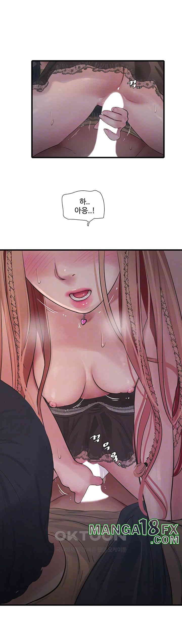 The Hole Diary Raw Chapter 54 - Page 6