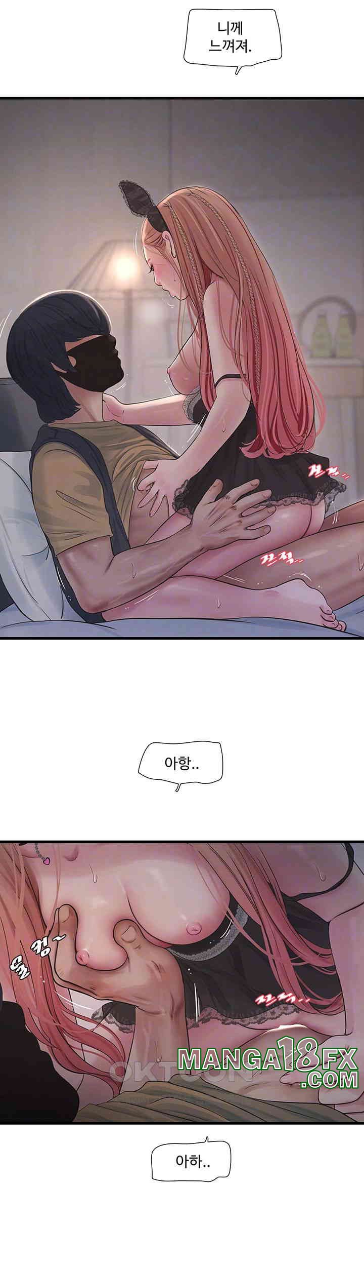 The Hole Diary Raw Chapter 54 - Page 9