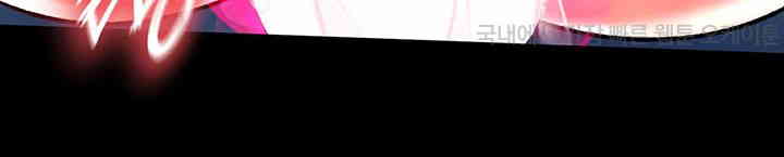 I Ended Up in the World of Murim Raw Chapter 47 - Page 51