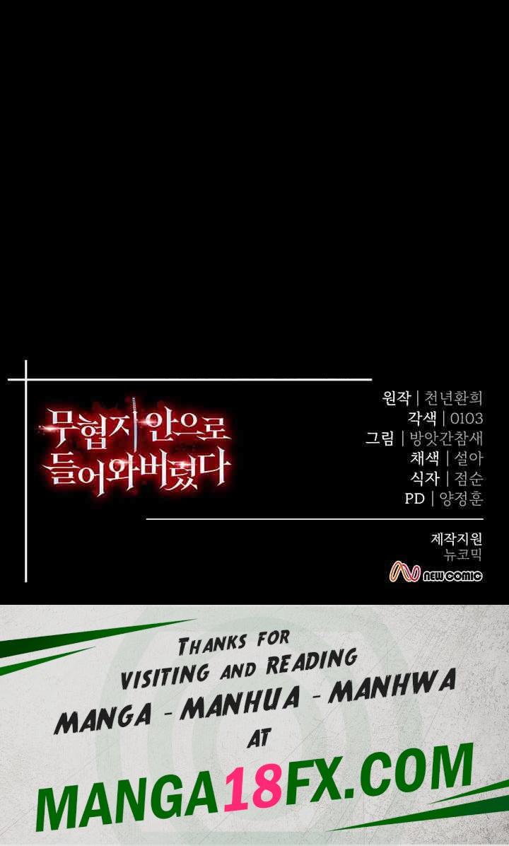 I Ended Up in the World of Murim Raw Chapter 47 - Page 64