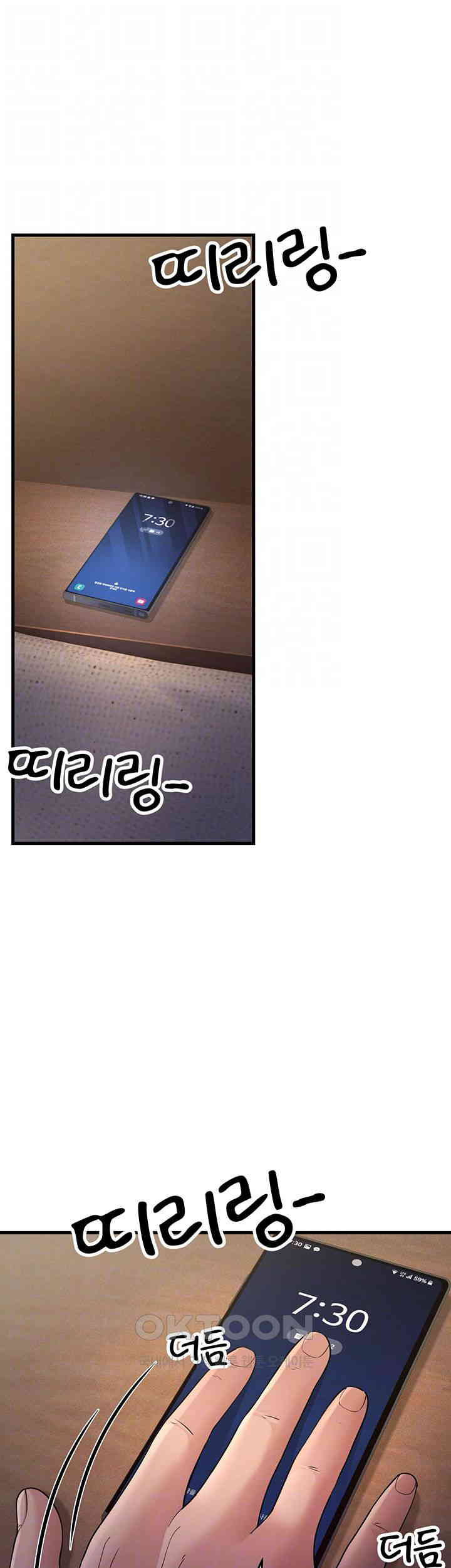 Mother-In-Law Bends to My Will Raw Chapter 46 - Page 6