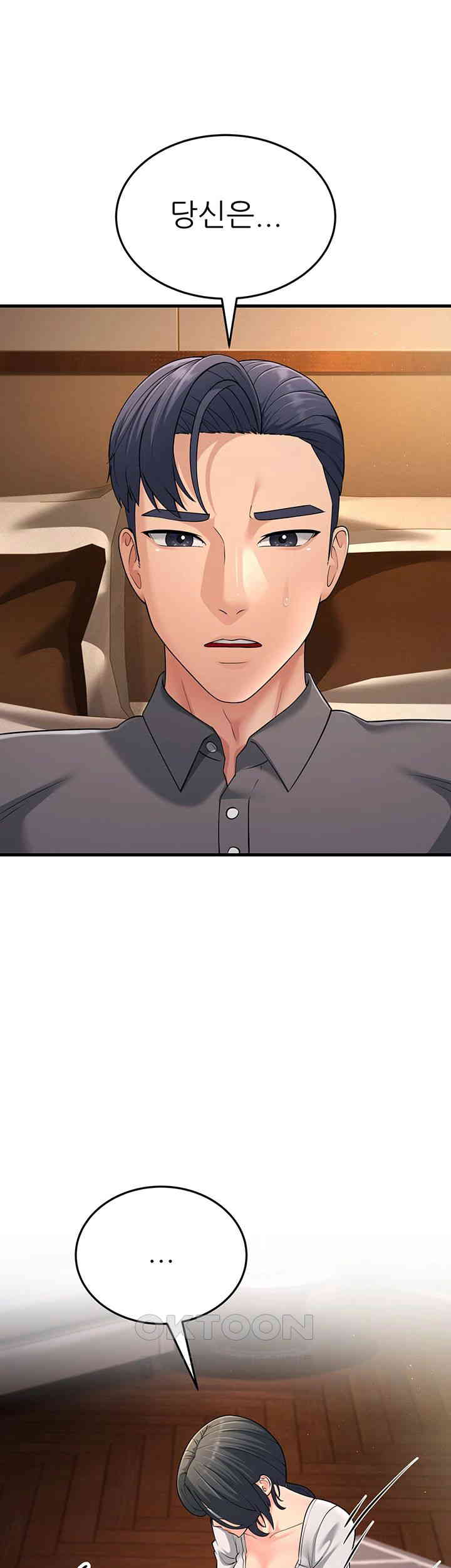 Mother-In-Law Bends to My Will Raw Chapter 49 - Page 19