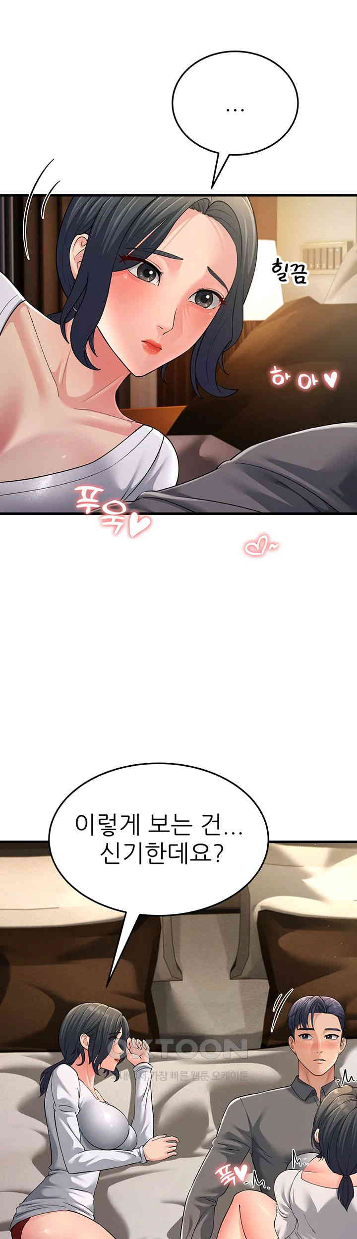 Mother-In-Law Bends to My Will Raw Chapter 49 - Page 28