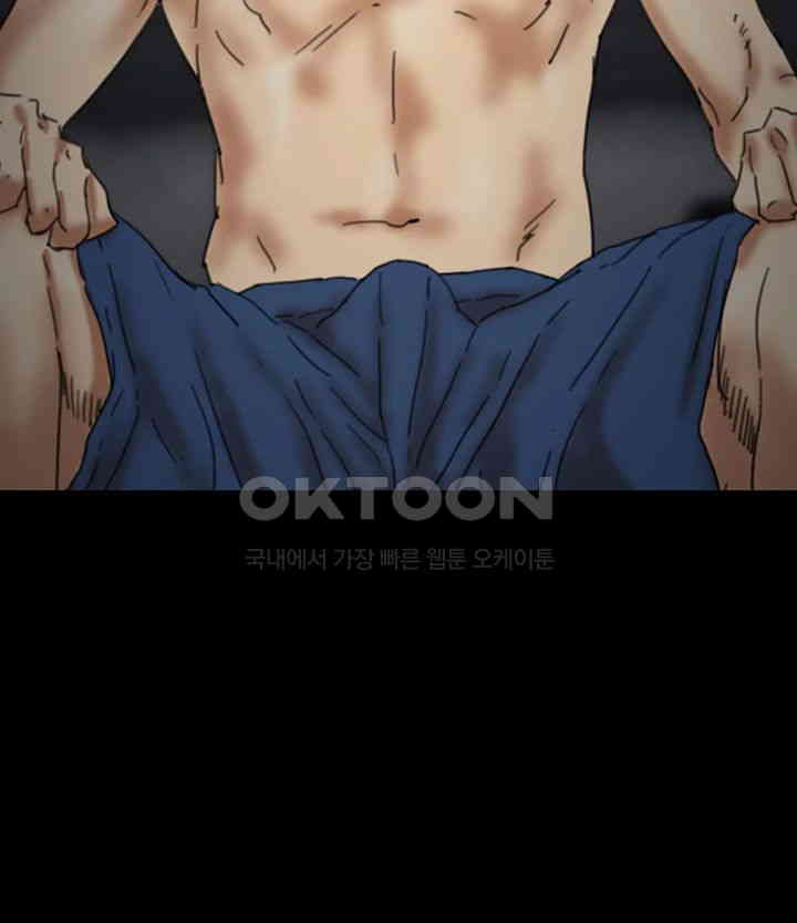 Benefactor’s Daughters Raw Chapter 46 - Page 25