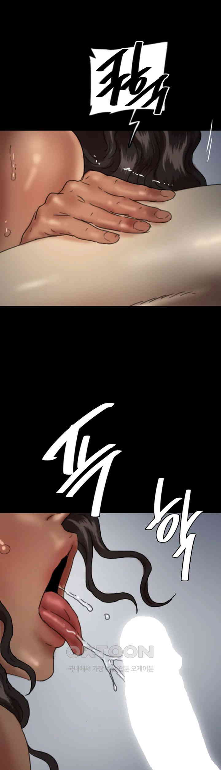 Benefactor’s Daughters Raw Chapter 46 - Page 32