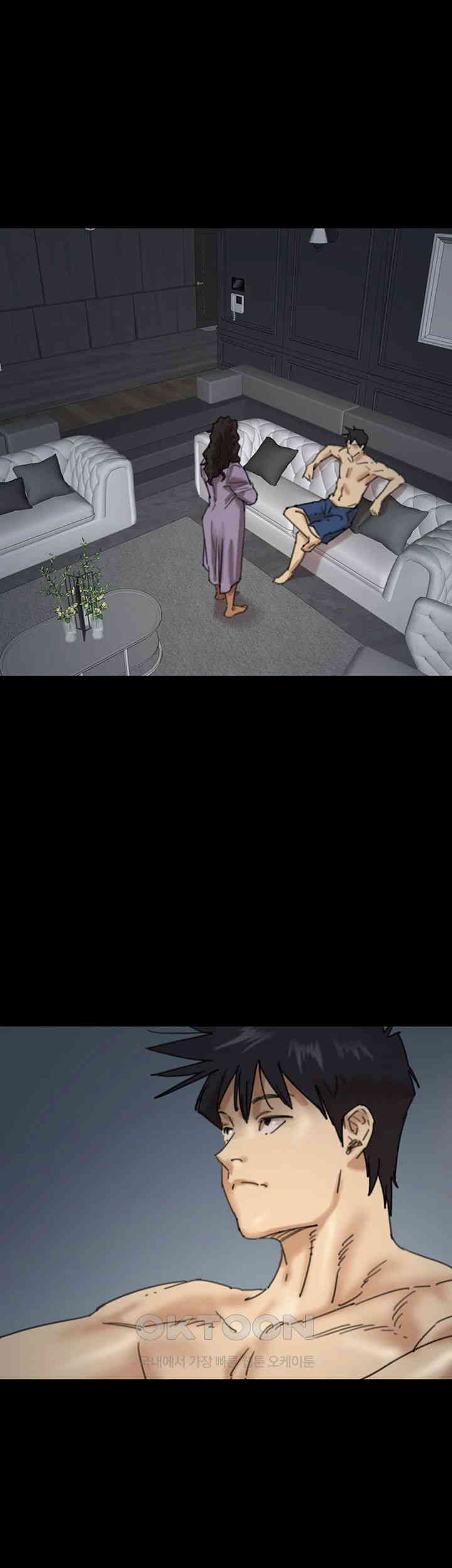 Benefactor’s Daughters Raw Chapter 46 - Page 7