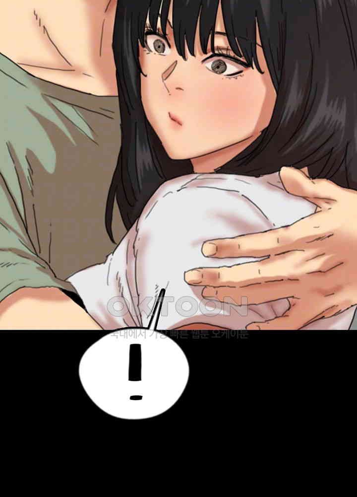 Benefactor’s Daughters Raw Chapter 49 - Page 14