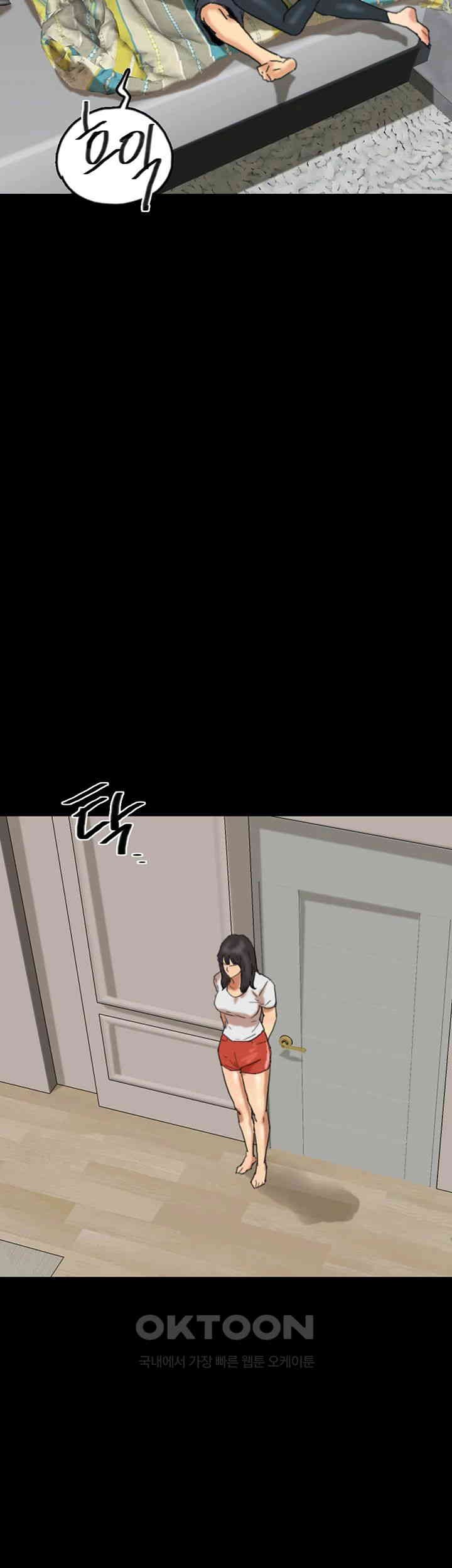 Benefactor’s Daughters Raw Chapter 49 - Page 23