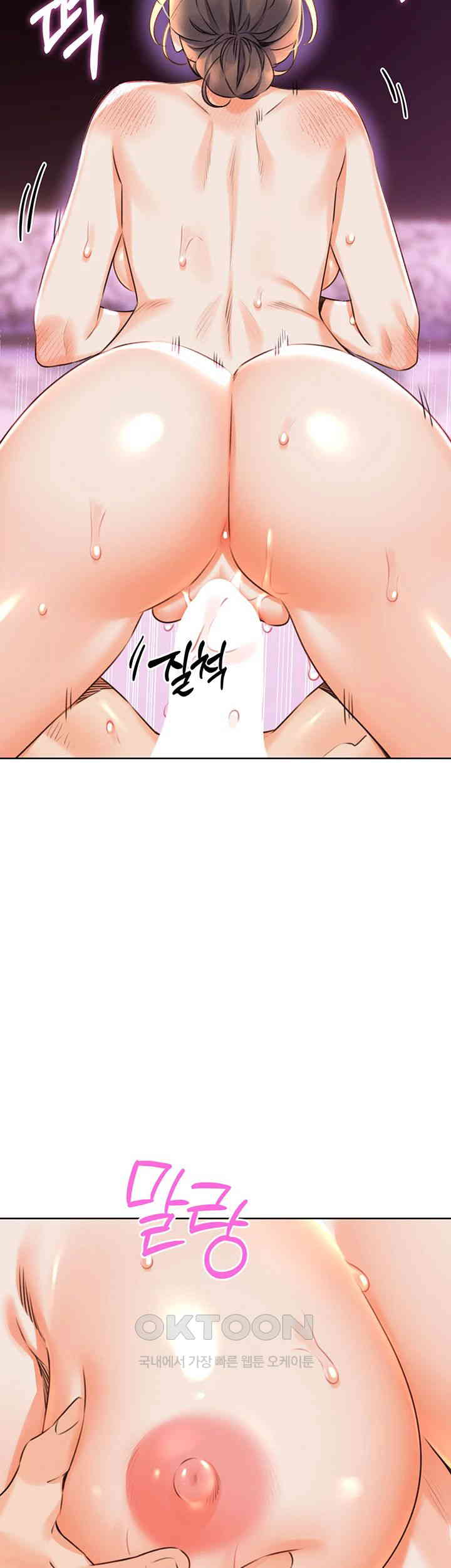 Sex Lottery Raw Chapter 24 - Page 20