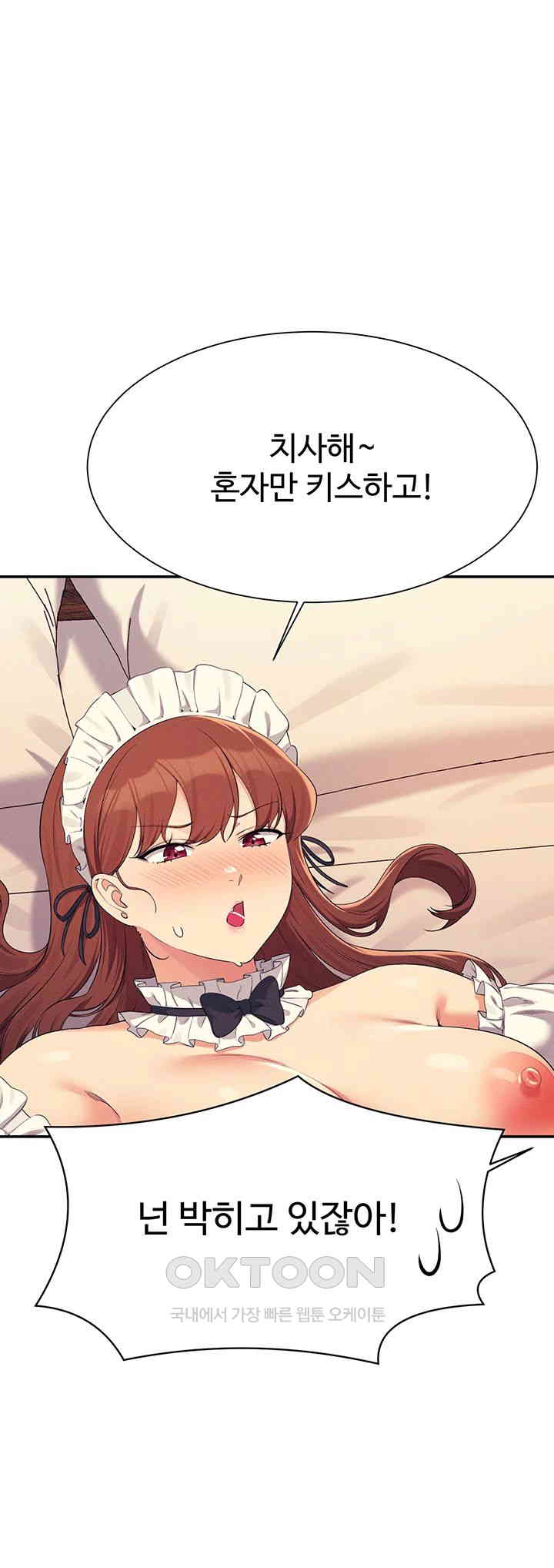 Where is Goddess Raw Chapter 144 - Page 11