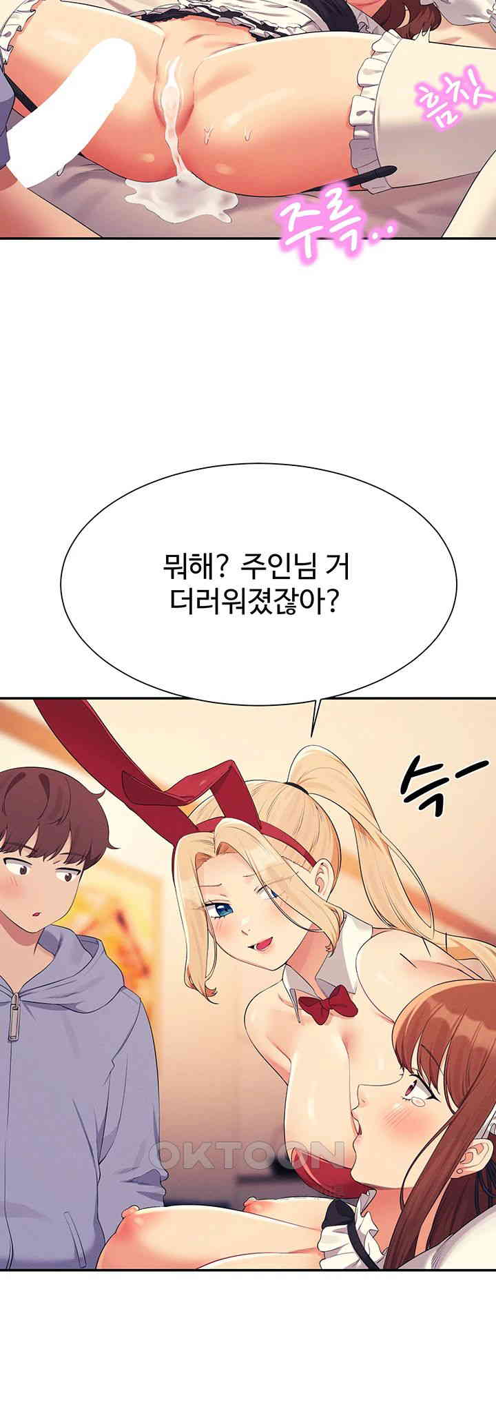 Where is Goddess Raw Chapter 144 - Page 15