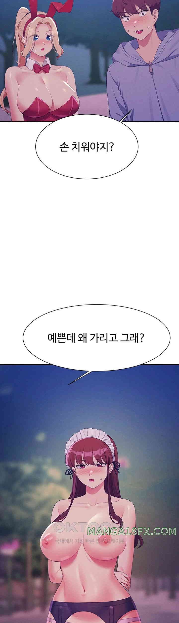 Where is Goddess Raw Chapter 144 - Page 38