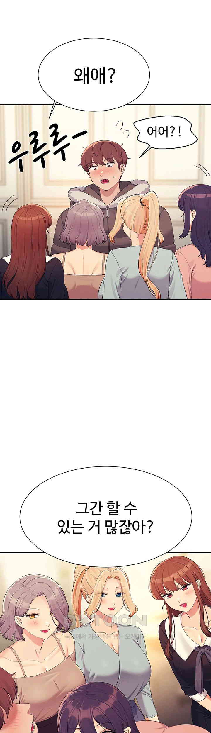 Where is Goddess Raw Chapter 148 - Page 1