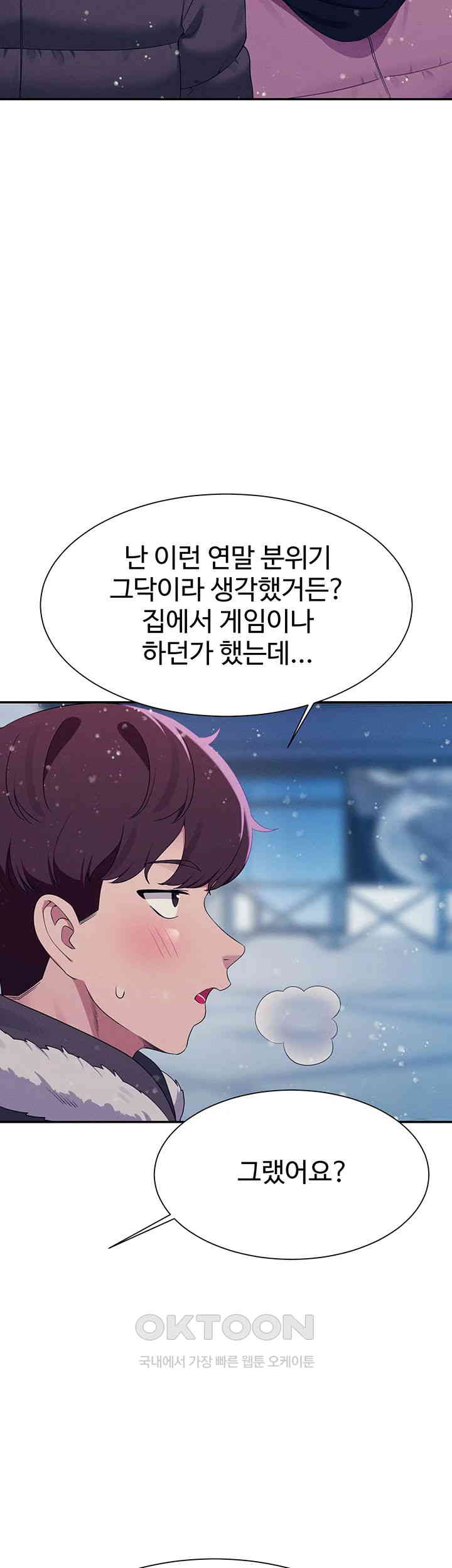 Where is Goddess Raw Chapter 148 - Page 16