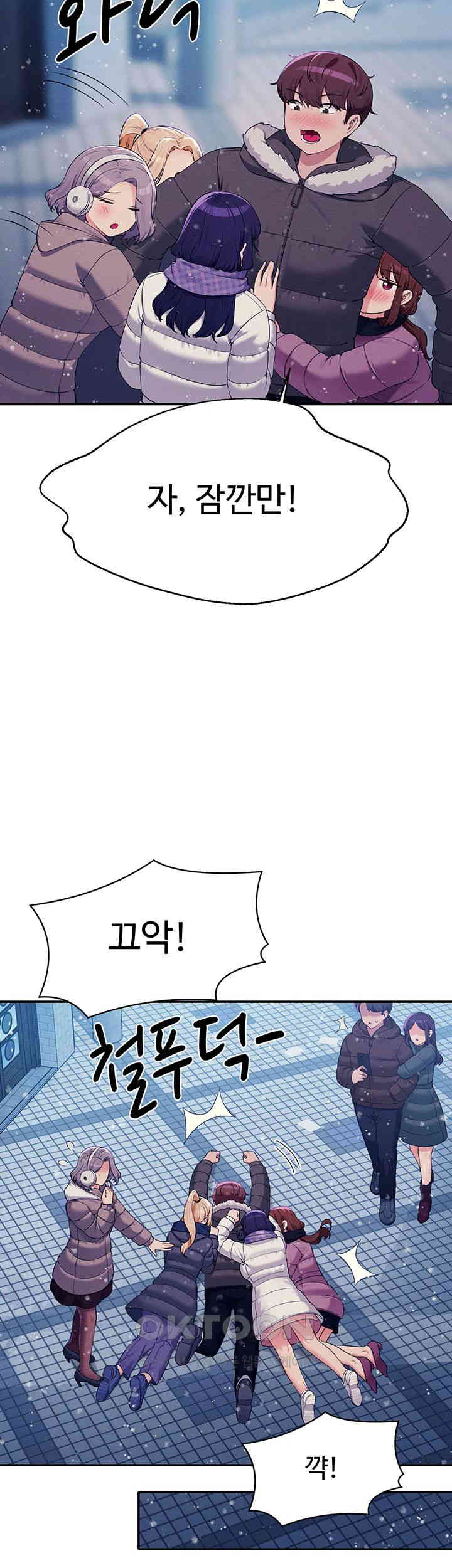 Where is Goddess Raw Chapter 148 - Page 18