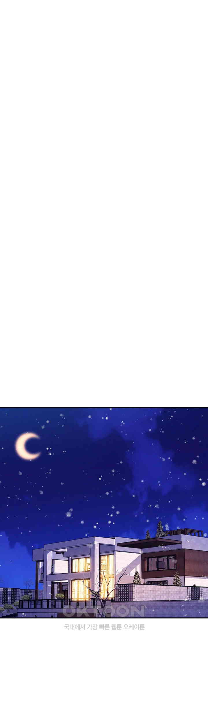 Where is Goddess Raw Chapter 148 - Page 19