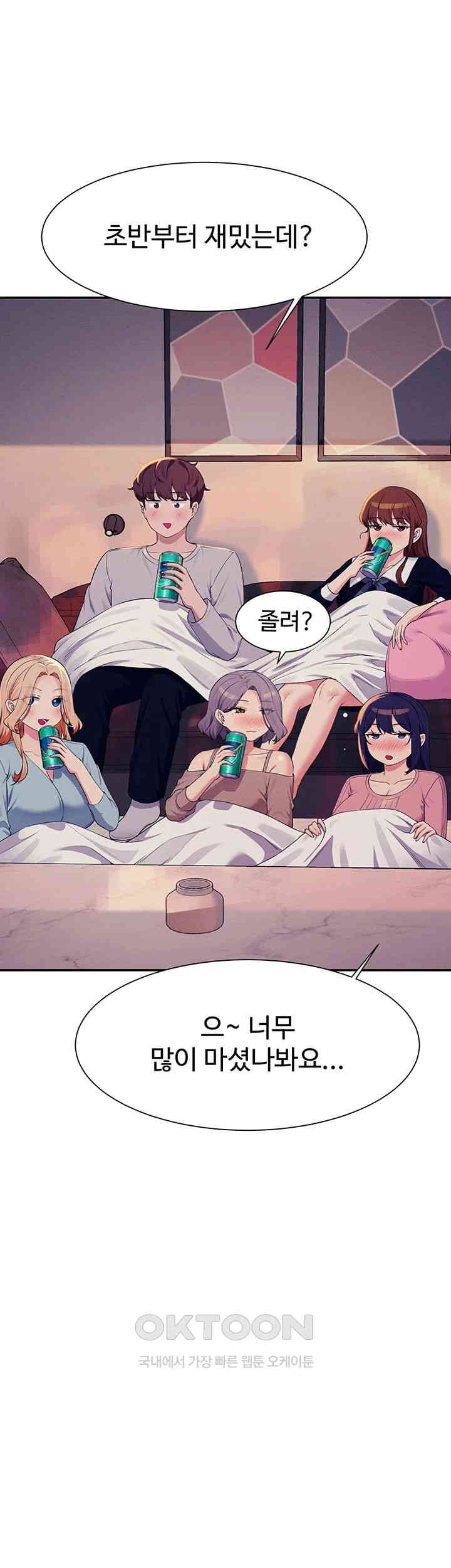 Where is Goddess Raw Chapter 148 - Page 26