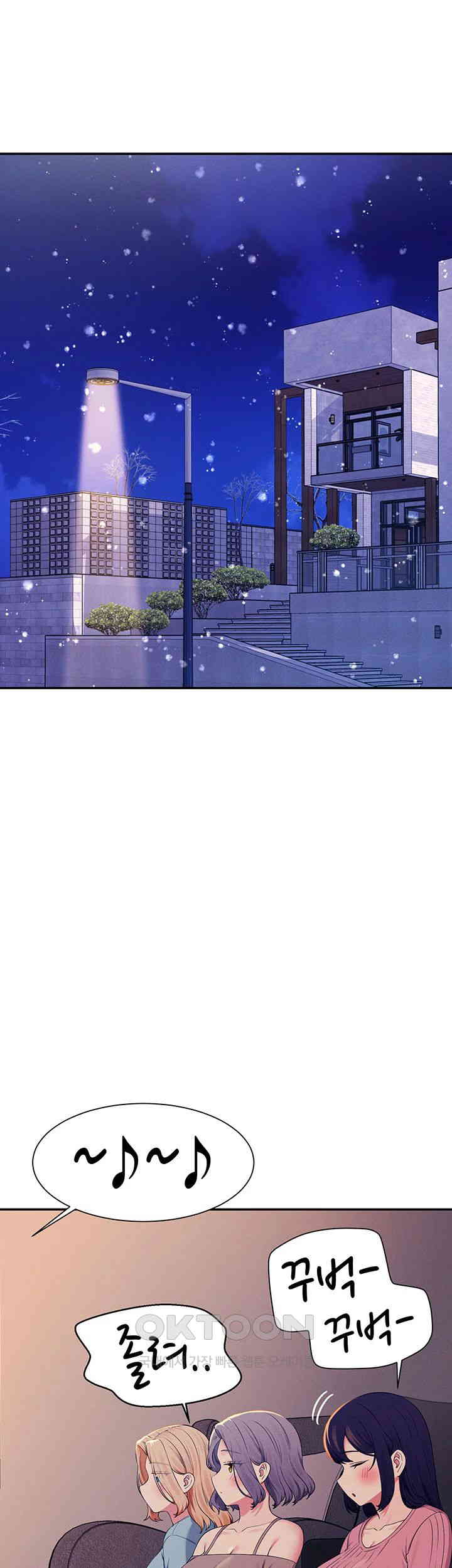 Where is Goddess Raw Chapter 148 - Page 27