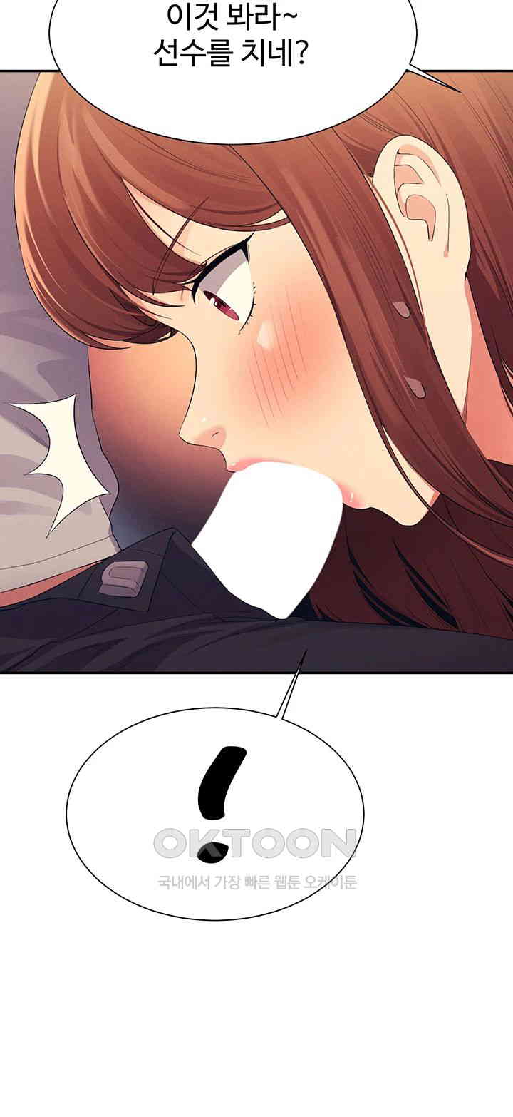 Where is Goddess Raw Chapter 148 - Page 35