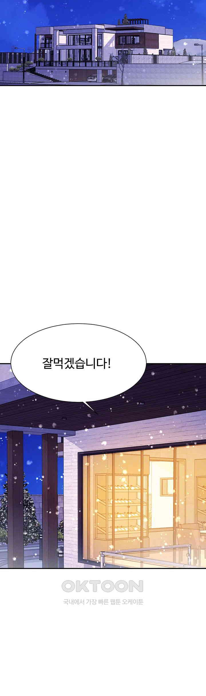 Where is Goddess Raw Chapter 148 - Page 4