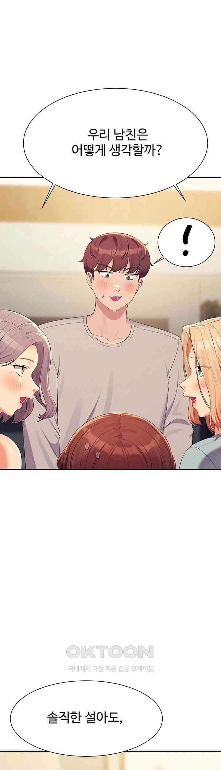 Where is Goddess Raw Chapter 148 - Page 42