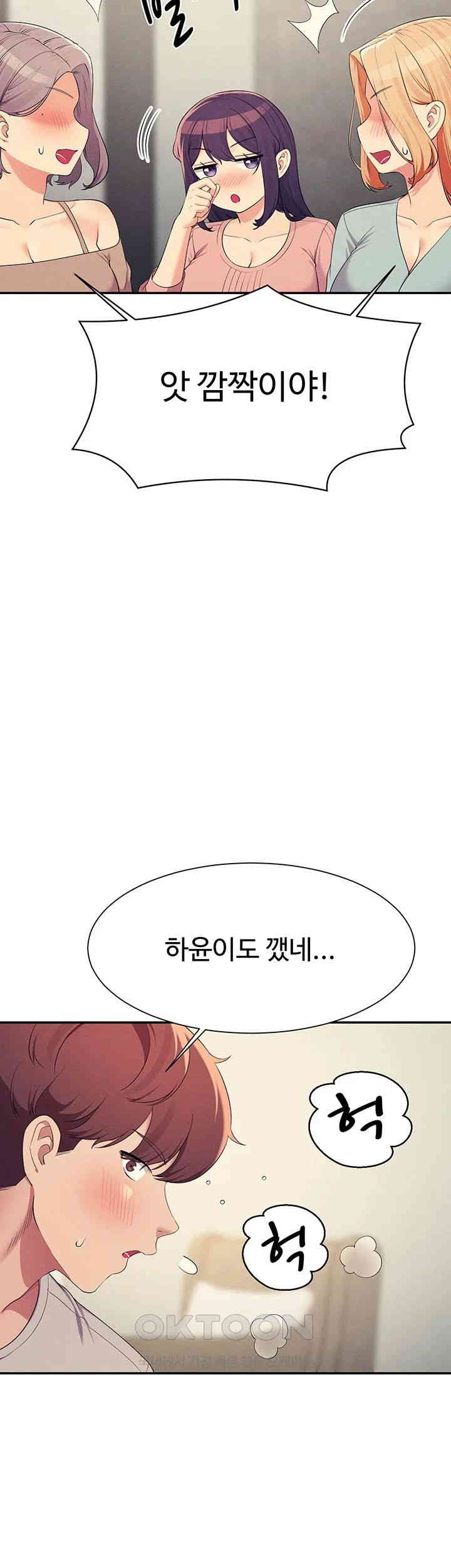 Where is Goddess Raw Chapter 148 - Page 48