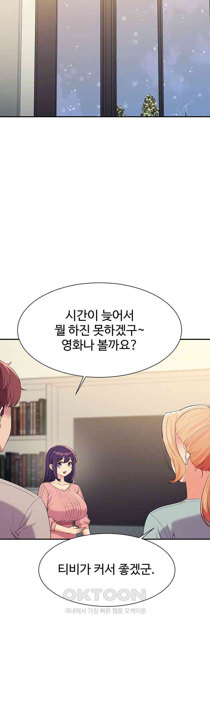 Where is Goddess Raw Chapter 148 - Page 9