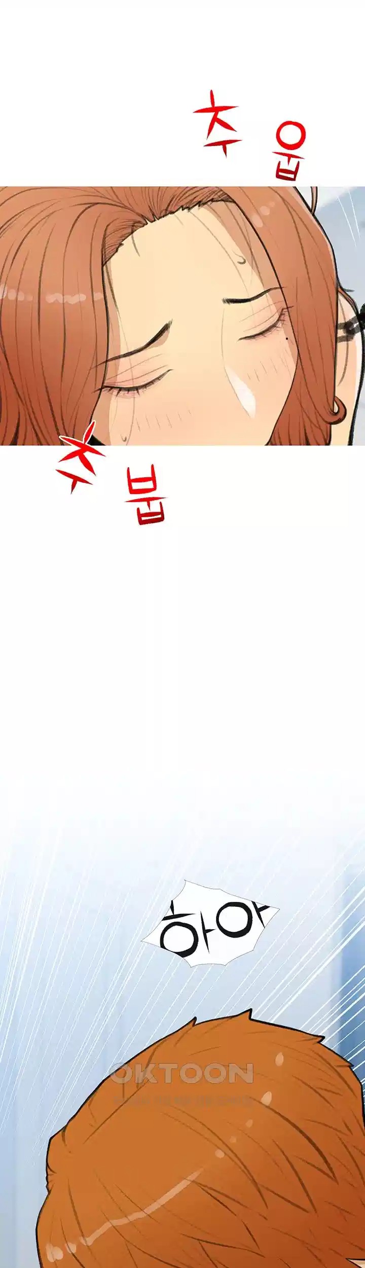 I Became a Sugar Daddy Raw Chapter 28 - Page 16