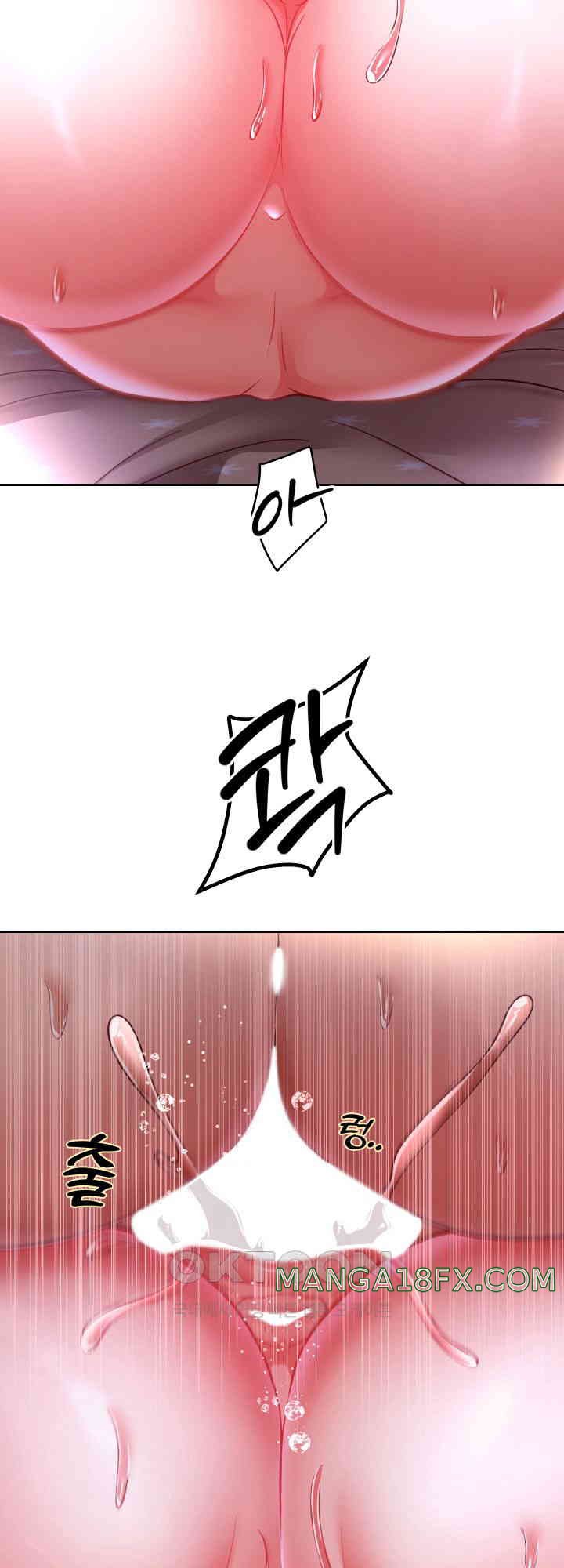 Reborn with Big Rizz Energy Raw Chapter 77 - Page 44