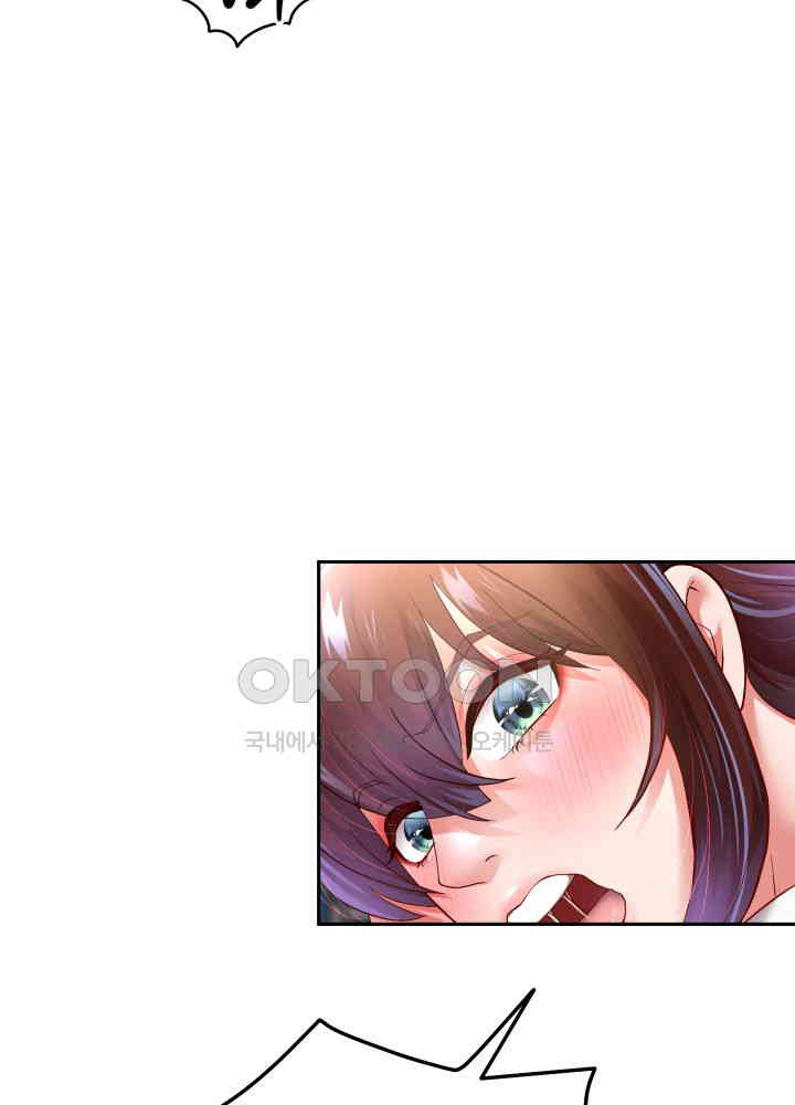 Reborn with Big Rizz Energy Raw Chapter 80 - Page 36