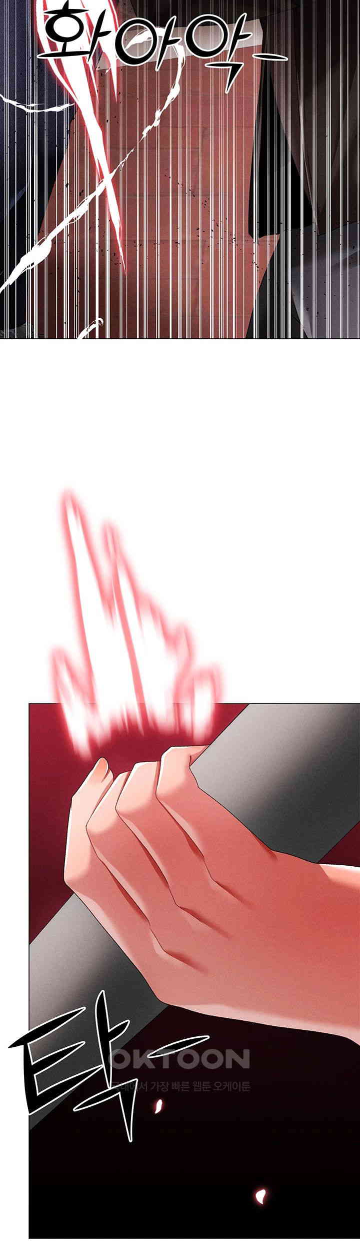 Golden Facade Raw Chapter 63 - Page 29